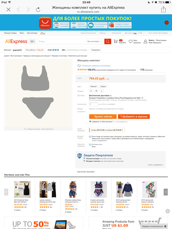 ����������� ���������