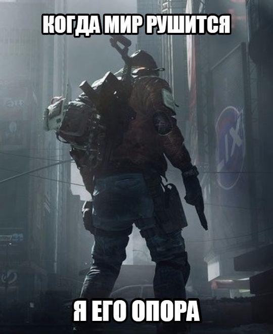 8 ����� �������: "��������, �������� �����?" �: