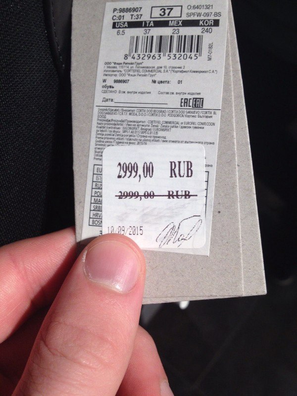 Хорошая скидка. Куплю пожалуй..