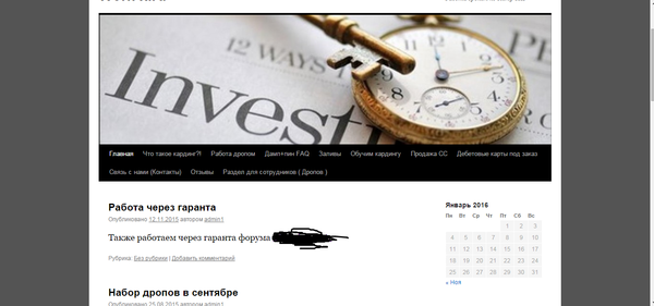 Новые проблемы в кардинге золота. Новые проблемы в кардинге золота.