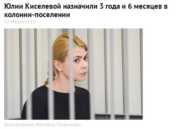 Дочь депутата Думы Иркутска получила своё заслуженное наказание!