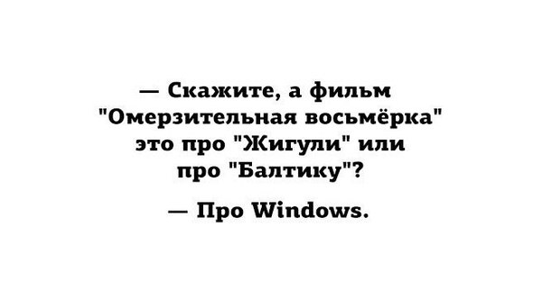 Windows Windows 8,  