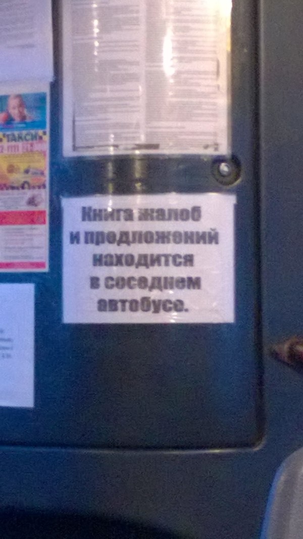 Что-то тут не так...