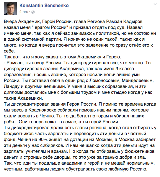 Победитель в номинации "Стальные яйца"