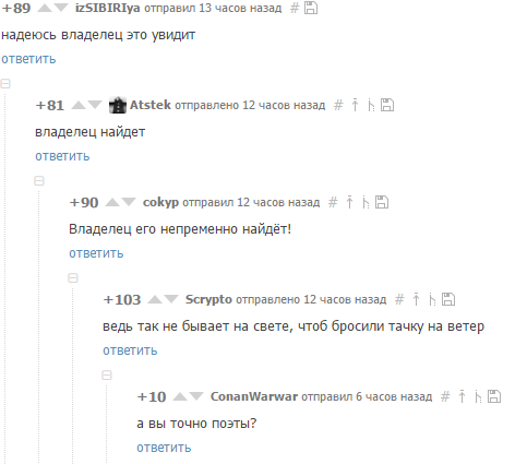 С комментов к посту о упавшем джипе