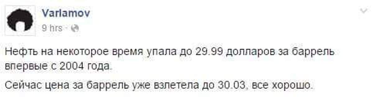 Мой финансовый аналитик. В правой руке пусто в левой руке нихуя. В левой руке пусто Варламов. Варламов доллар Мем.