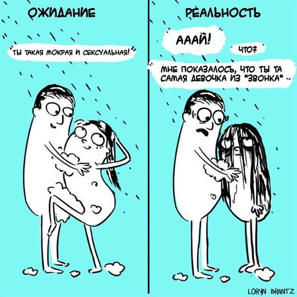 Sex: expectation vs reality - NSFW, Sex, Expectation and reality, Images, Longpost, Comics, 