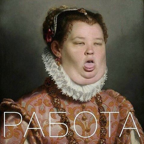 Бесит, что особе царственной во избежание затруднений финансовых приходится работать, подобно простолюдину низкородному.