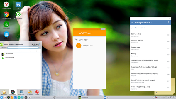  android    Android, , , , 