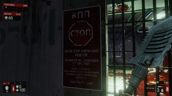 * ) Killing Floor 2, , 