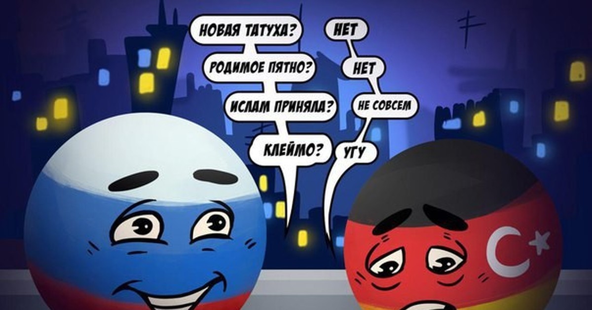Страношары Польша Тигры