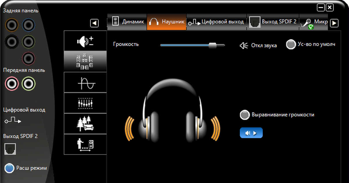 Windows sonic для наушников. Звуковая карта via HD Audio win 7. Via HD Audio Deck. Звуковая карта via HD Audio win 10. Драйвер звуковой карты Windows 8.1 64 bit.