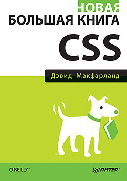    CSS .  2016 Web, , , Css3, HTML, 