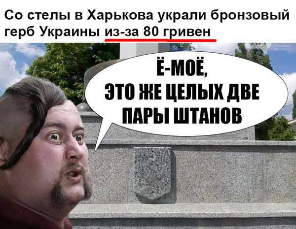 Krazha Veka Pikabu