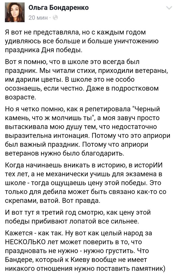    . , , 9  -  ,  , Facebook, 