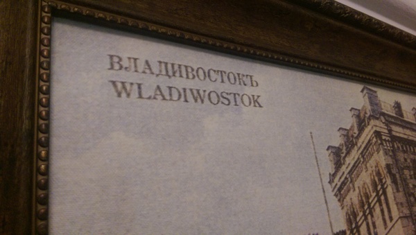 W -   , Wladiwostok, , , Htc One M8