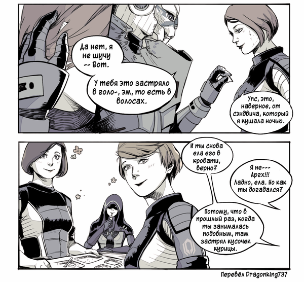   . Mass Effect, , , , 