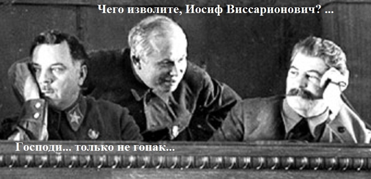 Хрущев Знакомство Со Сталиным