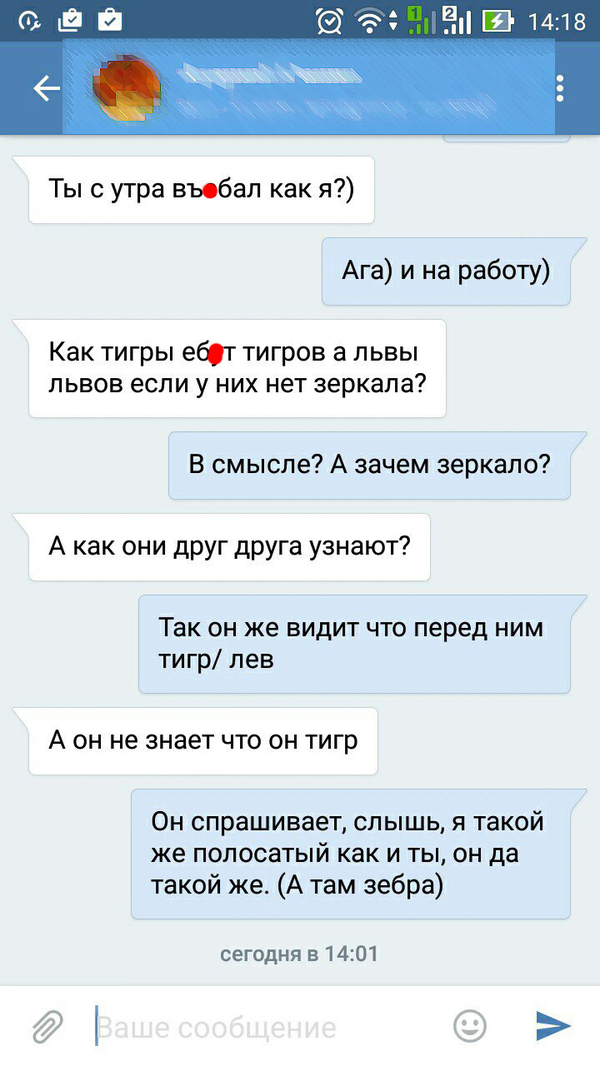 В мире животных