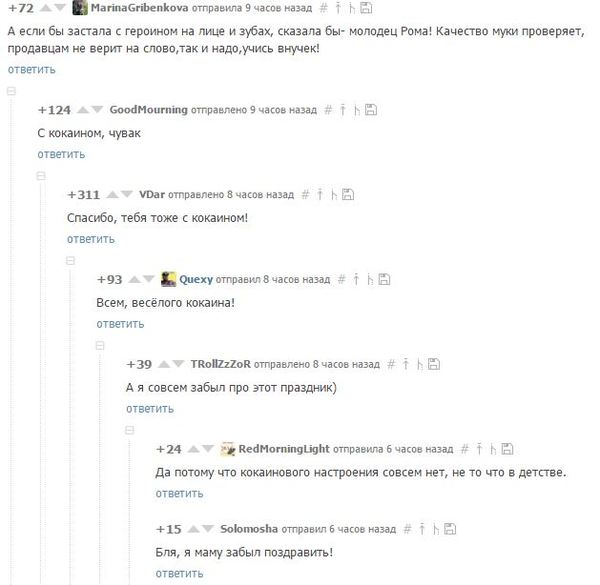  ! , 