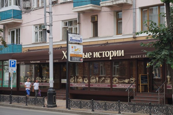 ��� ���� �������