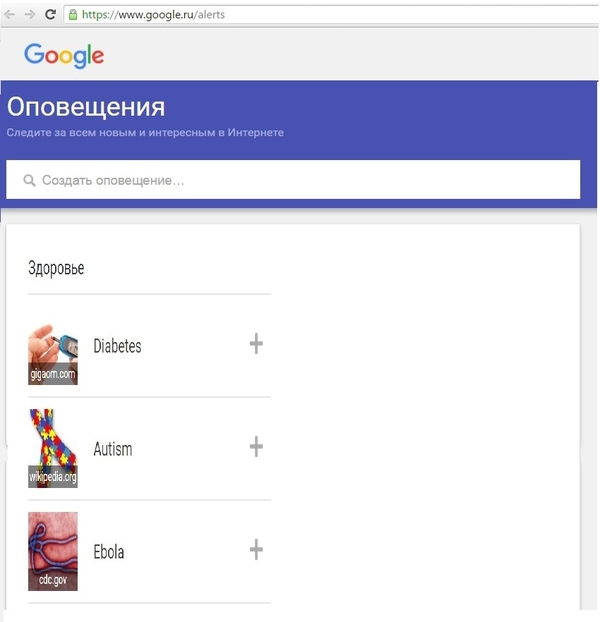 Мне кажется или я не нравлюсь гуглу?