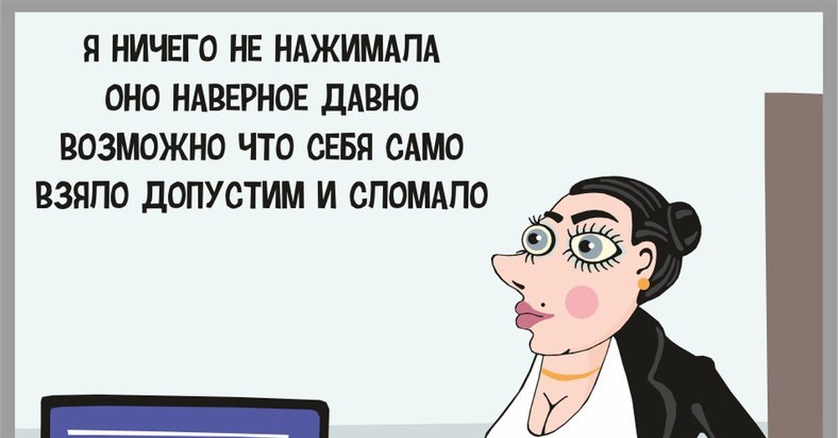 Никогда не было и вот опять. Никогда такоготне бвлт и АОТ опять. Вроде такого никогда не было и вот опять. Ну вот никогда такого не было и вот опять.