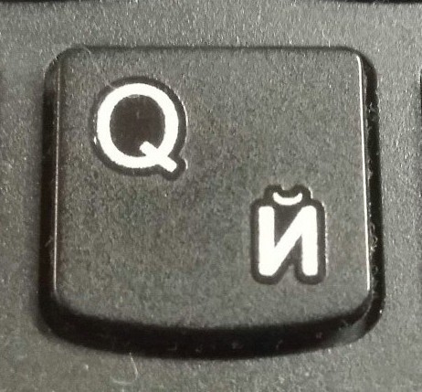 Кнопка - глагол