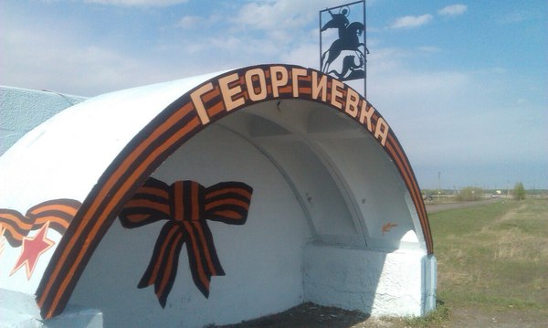 Омская область, Кормиловский район, село Георгиевка. Сельская остановка