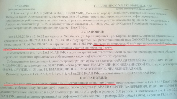 � ��� � �������?