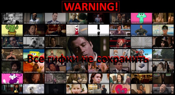 Чёртова реальность