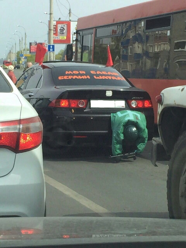 ��� �����...