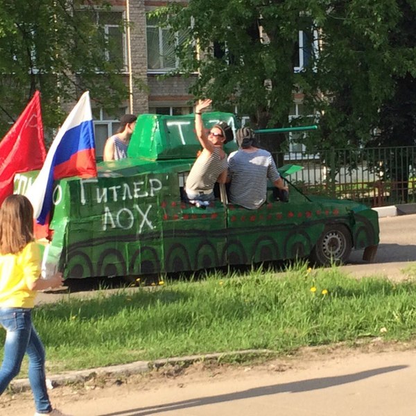 This is how they celebrate in our city N - Tankers, Tankman, Adolf Gitler, T-34, My, Holidays, May 9, May 9 - Victory Day