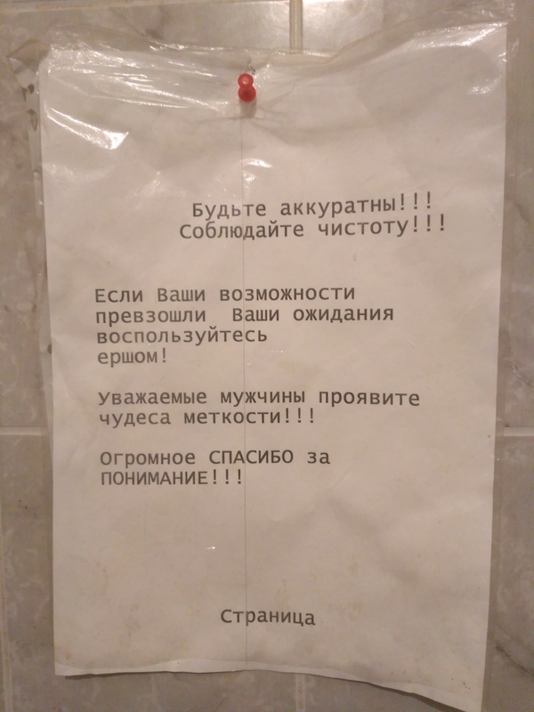 ������� � �������