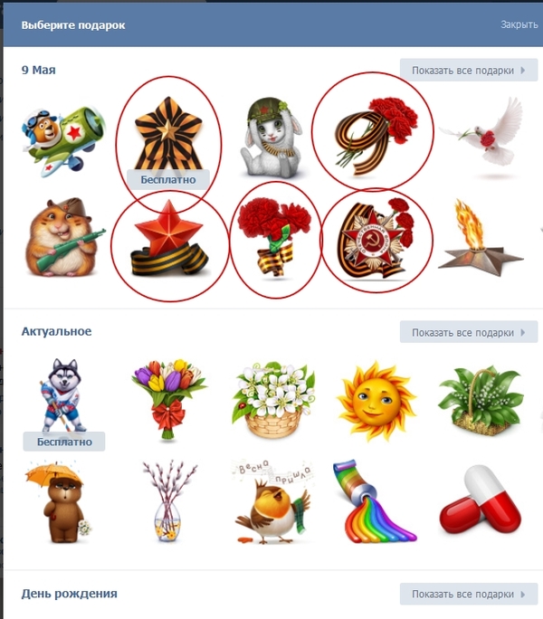 �������� ���� � 9 ��� � ��!