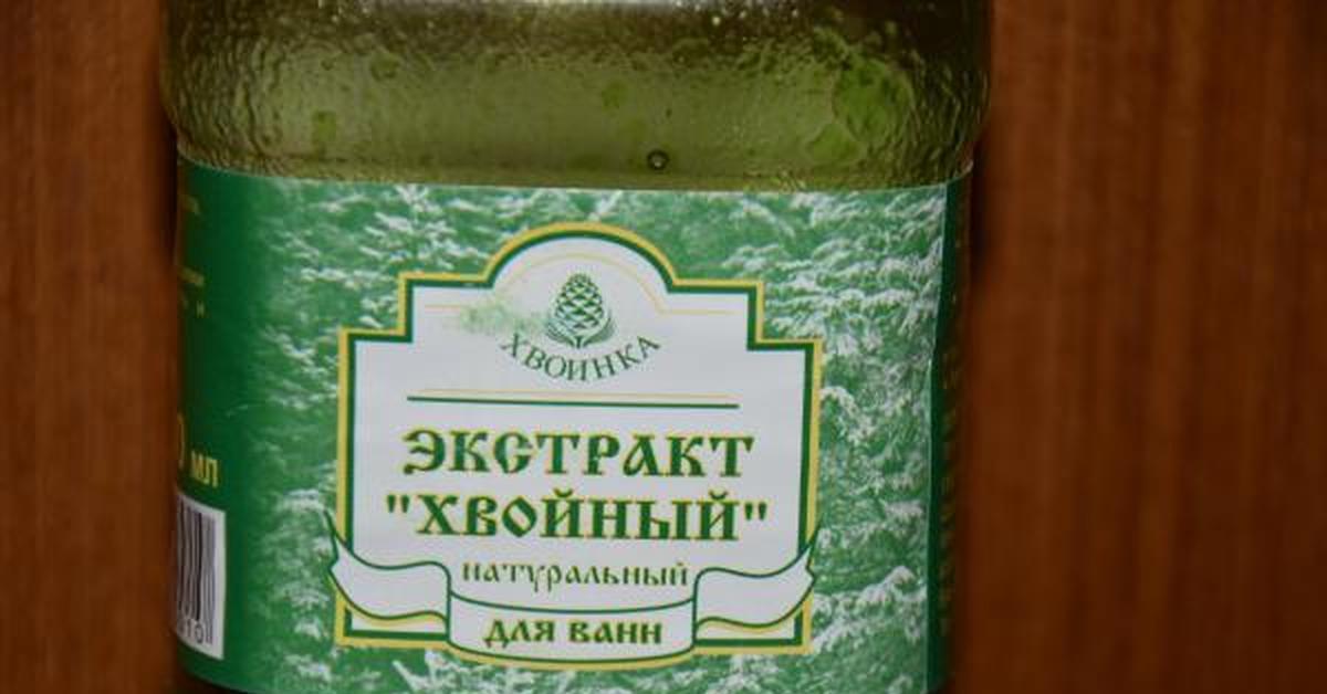 Хвойный Экстракт Купить В Аптеке Москва
