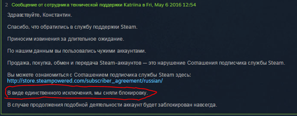 steam история входов в аккаунт. Смотреть фото steam история входов в аккаунт. Смотреть картинку steam история входов в аккаунт. Картинка про steam история входов в аккаунт. Фото steam история входов в аккаунт