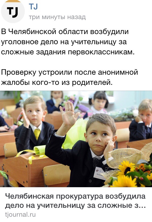 "Мы сюда деградировать приходим,а не сложные ребусы разгадывать"