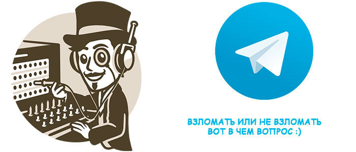 Взломанный telegram. Взлом телеграм. Telegram WHATSAPP взлом. Взломали телеграм. Взлом телеграмма картинка.