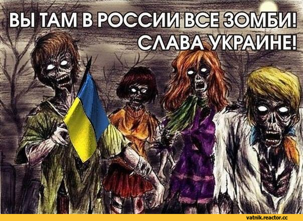 Вангую. Украинские СМИ и политики: митинг в Киеве, повышение тарифов на газ – происки «кацапов»