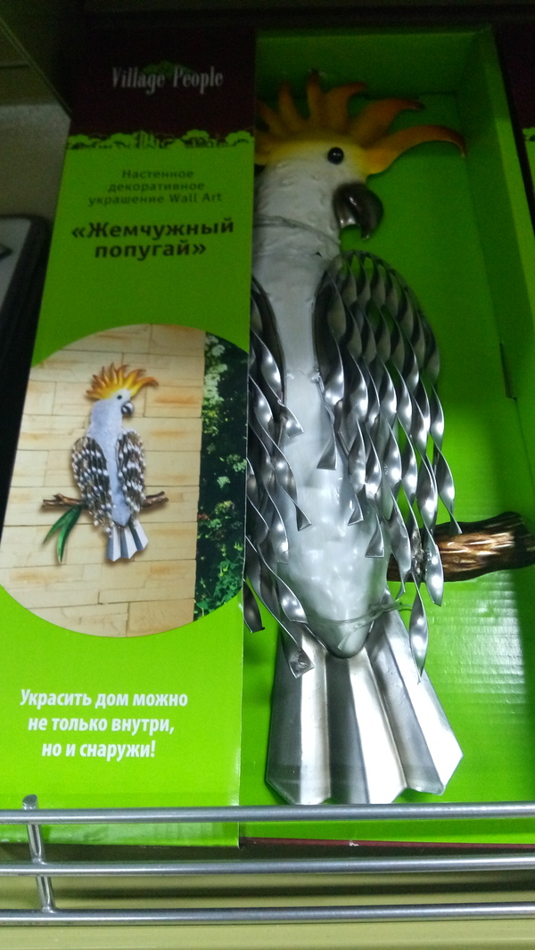 Остались шампуры после праздников? Не спешите выбрасывать!