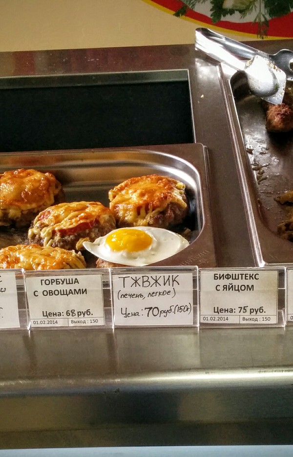 Ммм... Звучит аппетитно