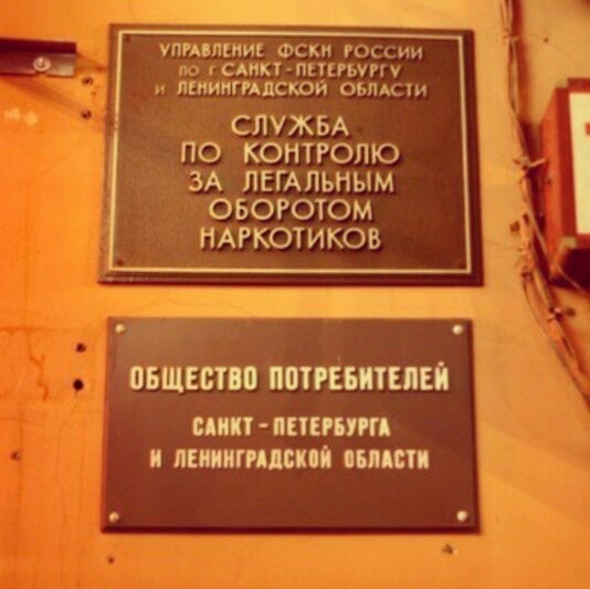 "Мы вместе, но немногие знают в каком!"