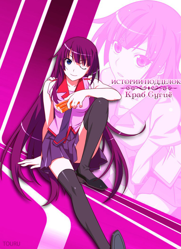  :   Bakemonogatari, Hitagi Senjougahara, , , , Anime Art