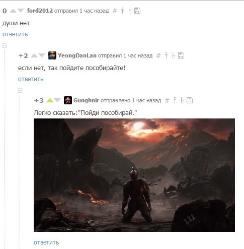 Всё не так просто...