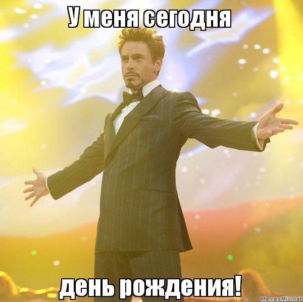 Пост нытья и печали....