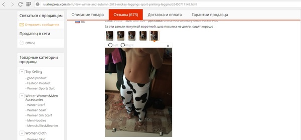 I liked the leggings so much that it’s not a sin to show my chest - NSFW, Breast, Leggings, AliExpress, Not mine