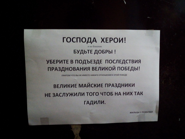 ����������� 9 ���