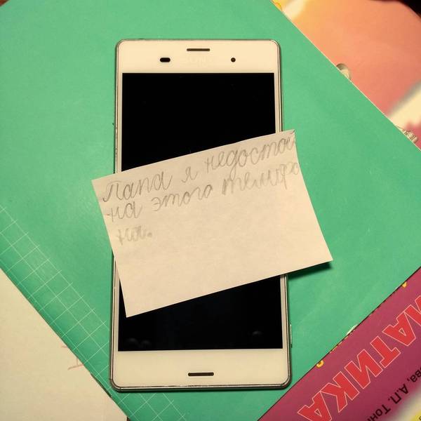 Ч - честность