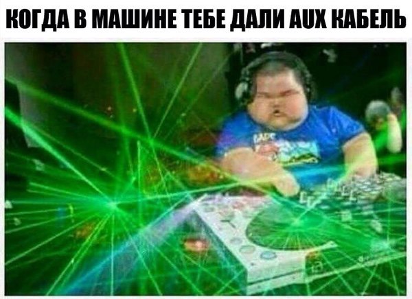   DJ,  , Aux
